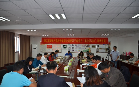 “能上能下，敢于擔當”為推進(jìn)企業(yè)發(fā)展集聚能量