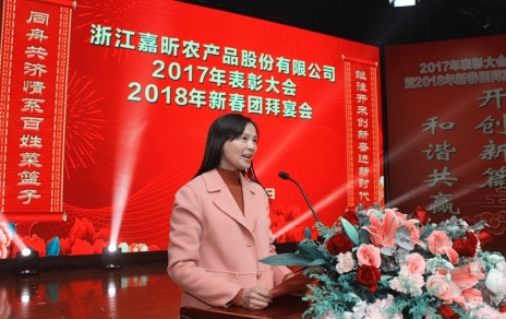 同舟共濟情系百姓菜籃子，繼往開(kāi)來(lái)創(chuàng  )新奮進(jìn)新時(shí)代
