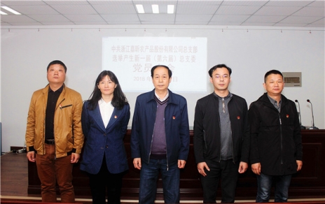 用新的精神面貌，邁新的發(fā)展征程，作新的更大貢獻！ ---隆重召開(kāi)黨員大會(huì )勝利完成總支部換屆選舉