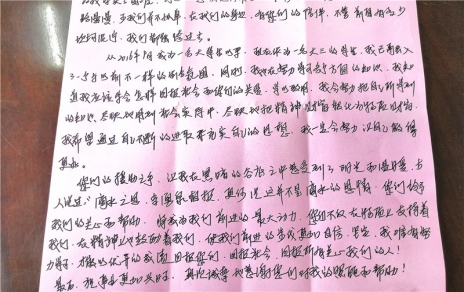 心懷感恩，你并不孤單