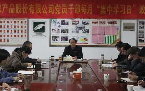 干就干最好，爭就爭一流，今年我們這么干！ -- 2019年度工作部署會(huì )議情況通報