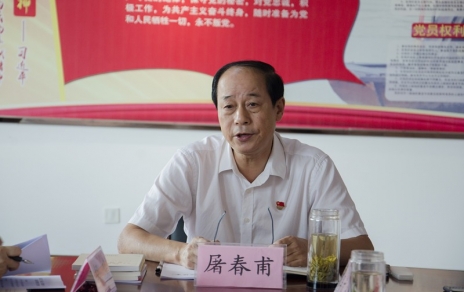 認真傳達上級精神，第一時(shí)間啟動(dòng)“不忘初心 牢記使命”主題教育工作