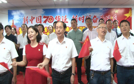 “增干勁 保供應 為民生”，慶祝新中國成立70周年系列報道之四 ---組織舉辦“愛(ài)我中華 追夢(mèng)奔跑”系列活動(dòng)