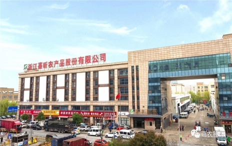砥礪拼搏  載譽(yù)奮進(jìn)！