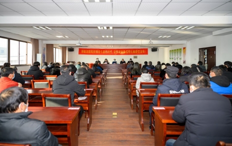 團結拼搏、奮斗進(jìn)取 以更優(yōu)異成績(jì)喜迎建黨百年華誕！ --公司隆重召開(kāi)2020年度表彰大會(huì )