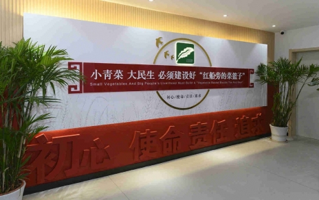 奮力創(chuàng  )建成為“浙江省專(zhuān)業(yè)市場(chǎng)黨建示范點(diǎn)”！ ---是鼓舞，更是鞭策，責任在肩邁步新征程！