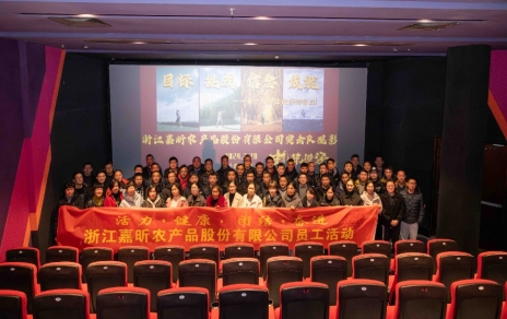 豐富文化生活，在觀(guān)影中汲取內涵提升正能量