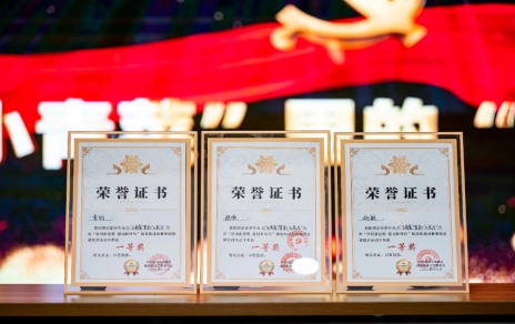 “百姓話(huà)講百姓事，微宣講顯大作用” ---我單位在城南街道創(chuàng  )意微黨課宣講活動(dòng)中喜獲第一！