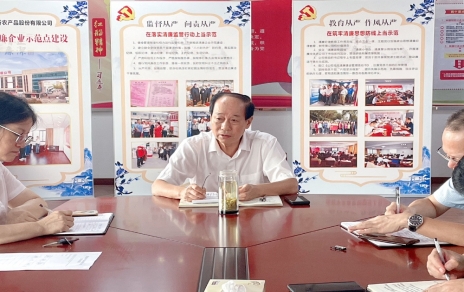 “迎雙節保民生，找薄弱促改進(jìn)”工作部署