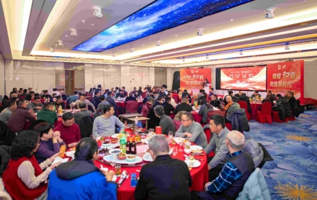 記錄成長(cháng)，感恩過(guò)往；奮斗當下，逐夢(mèng)明天！ ---隆重召開(kāi)市場(chǎng)成立30周年慶暨2024年度工作表彰大會(huì )